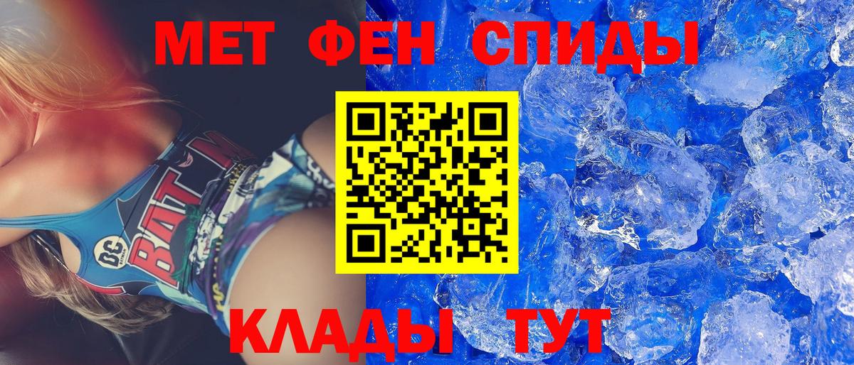 Amphetamine  Вход с VPN  Урай  АМФЕТАМИН Premium 