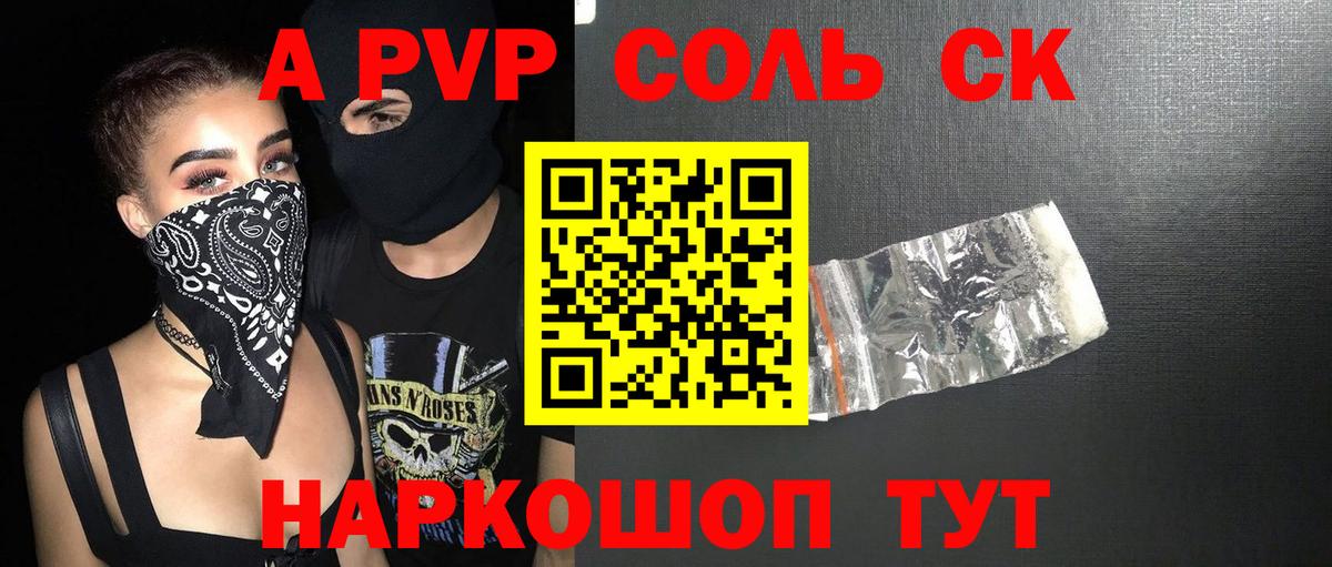 Альфа ПВП мука  А ПВП мука  Вход с VPN  Урай 