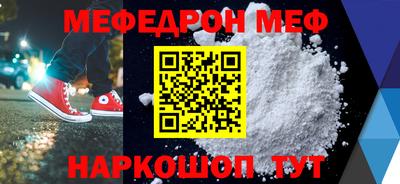 MDMA Premium VHQ Новокубанск