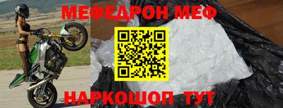 тгк Новодвинск