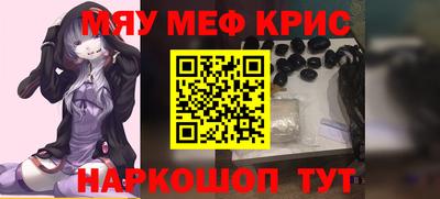 MDMA Premium VHQ Новокубанск