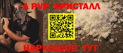 MDMA Premium VHQ Новокубанск