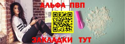 мефедрон VHQ Новозыбков
