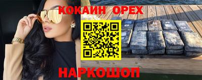 мефедрон VHQ Новозыбков