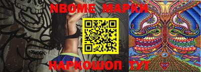 мефедрон VHQ Новозыбков