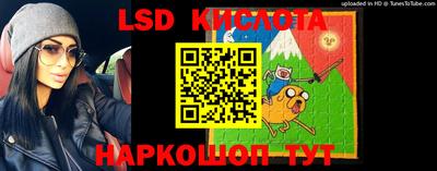 мефедрон VHQ Новозыбков