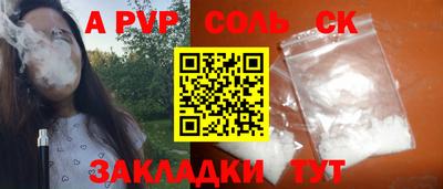 мефедрон VHQ Новозыбков