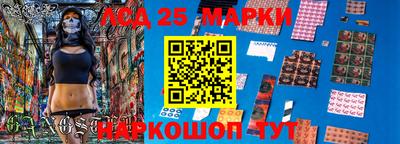 мефедрон VHQ Новозыбков