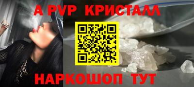 мефедрон VHQ Новозыбков