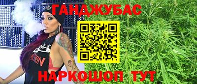 мефедрон VHQ Новозыбков