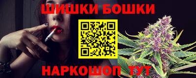 мефедрон VHQ Новозыбков