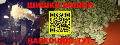 мефедрон VHQ Новозыбков