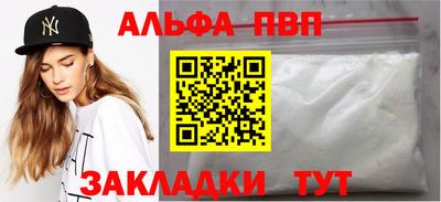 мефедрон VHQ Новозыбков