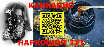 мефедрон VHQ Новозыбков