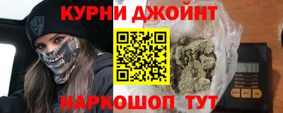 мефедрон VHQ Новозыбков