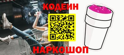 мефедрон VHQ Новозыбков
