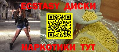 MDMA Premium VHQ Новокубанск