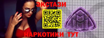 MDMA Premium VHQ Новокубанск