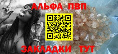 MDMA Premium VHQ Новокубанск