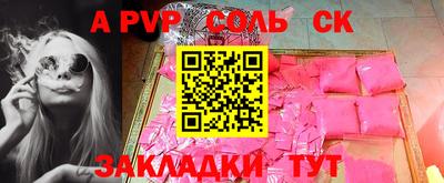 мефедрон VHQ Новозыбков