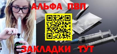 тгк Новодвинск