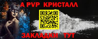 мефедрон VHQ Новозыбков
