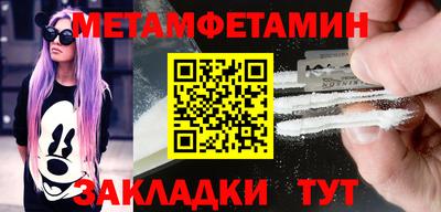 мефедрон VHQ Новозыбков