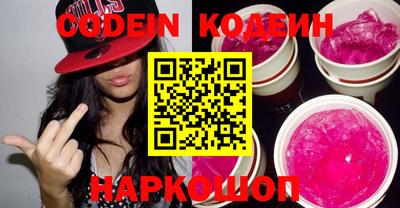MDMA Premium VHQ Новокубанск