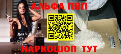 мефедрон VHQ Новозыбков