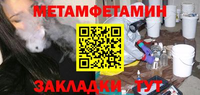 MDMA Premium VHQ Новокубанск
