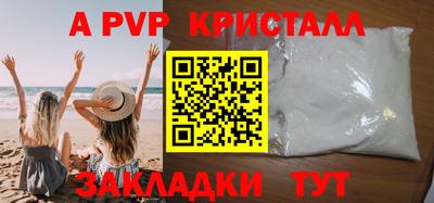 MDMA Premium VHQ Новокубанск
