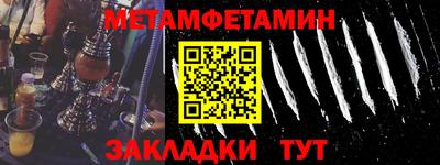 MDMA Premium VHQ Новокубанск