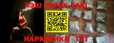 тгк Новодвинск