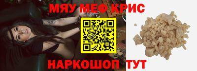 MDMA Premium VHQ Новокубанск