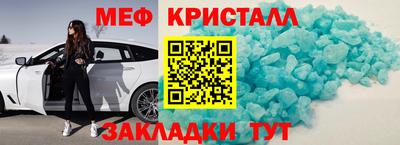 MDMA Premium VHQ Новокубанск
