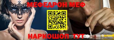 тгк Новодвинск