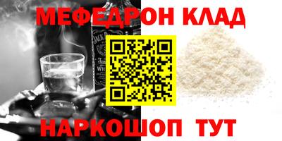 MDMA Premium VHQ Новокубанск