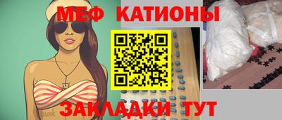 тгк Новодвинск