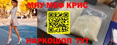 тгк Новодвинск