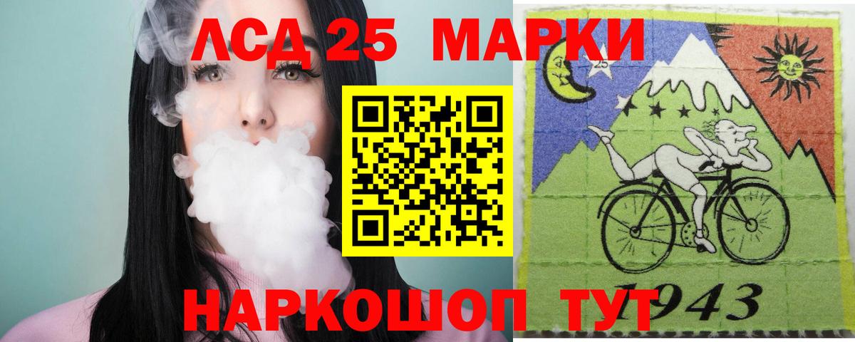 Урай  Лсд 25 экстази ecstasy  Вход с VPN  LSD-25 экстази кислота 