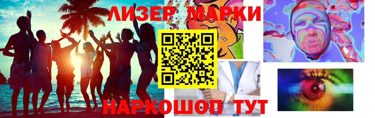 ЛСД экстази ecstasy Урай