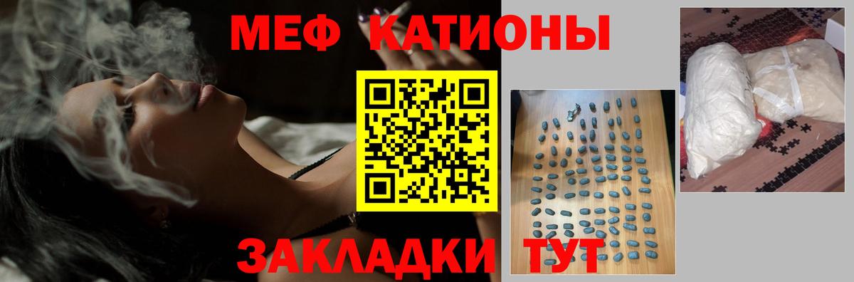 Мефедрон  гидра маркетплейс  Урай  Мефедрон 4 MMC  Вход с VPN  МЯУ-МЯУ mephedrone  Меф 