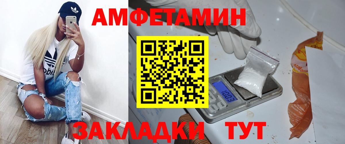 Первитин пудра  Вход с VPN  Первитин  Урай  Первитин пудра 