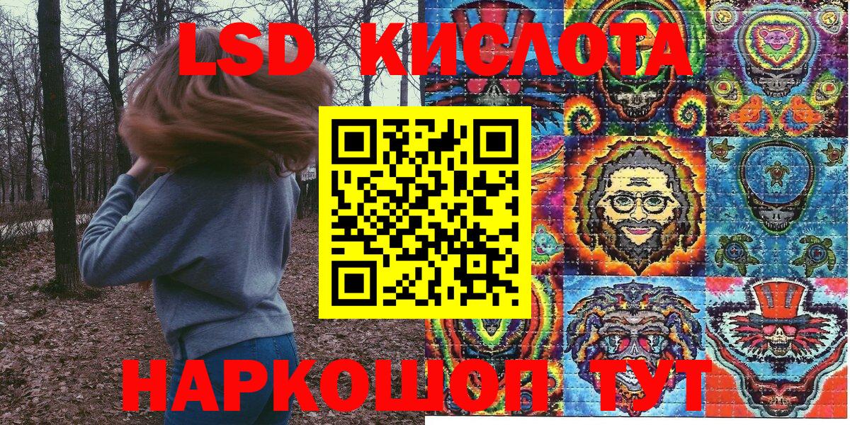 купить наркотики сайты  Марки N-bome  Вход с VPN  Марки N-bome 1,8мг  Урай 