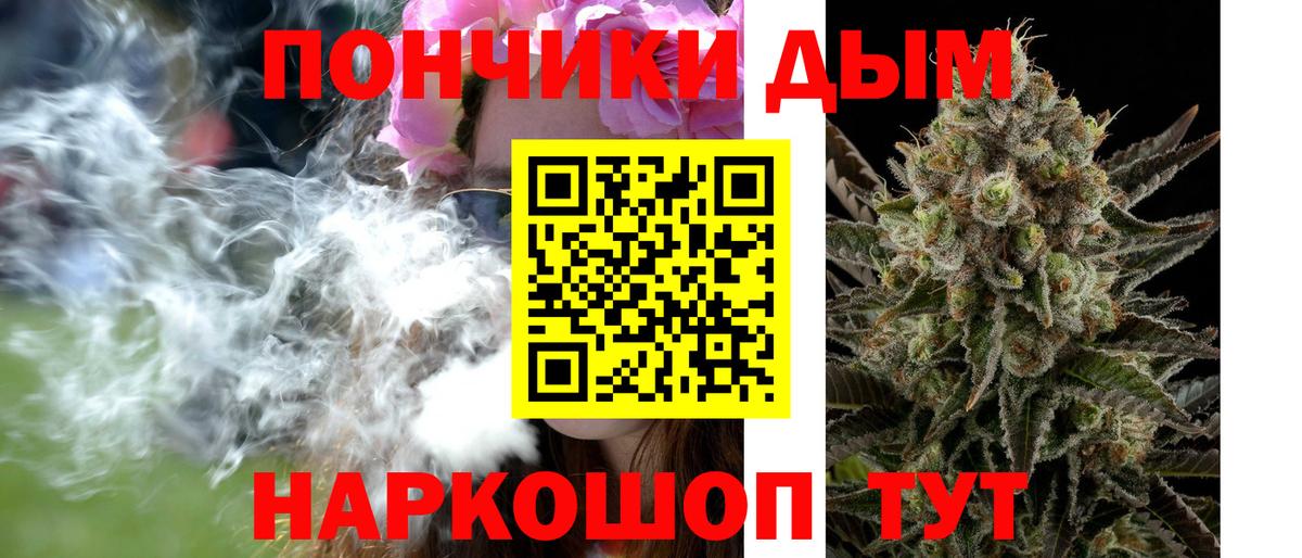 Конопля марихуана  Вход с VPN  Канабис SATIVA & INDICA  Урай  Бошки марихуана Ganja 