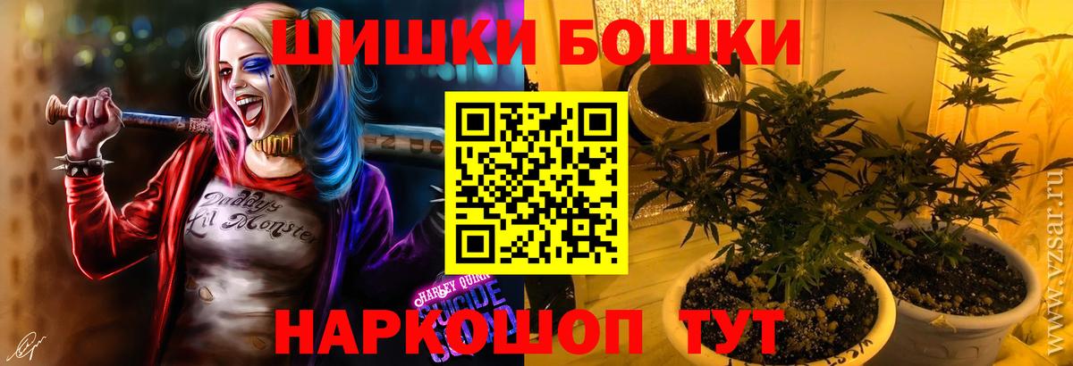Канабис SATIVA & INDICA Урай